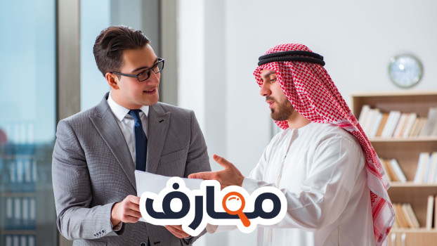 اللغة العربية